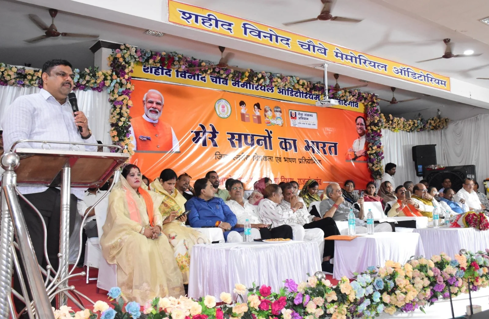 बच्चों के सपनों और कल्पनाओं में दिखता है विकसित भारत का संकल्प – प्रभारी मंत्री गजेन्द्र यादव